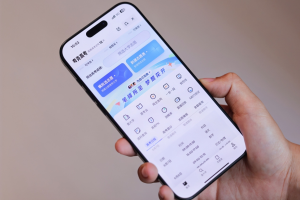 纯旭配资 夸克“模拟选志愿”功能上线，家长可基于模拟考分数预填报
