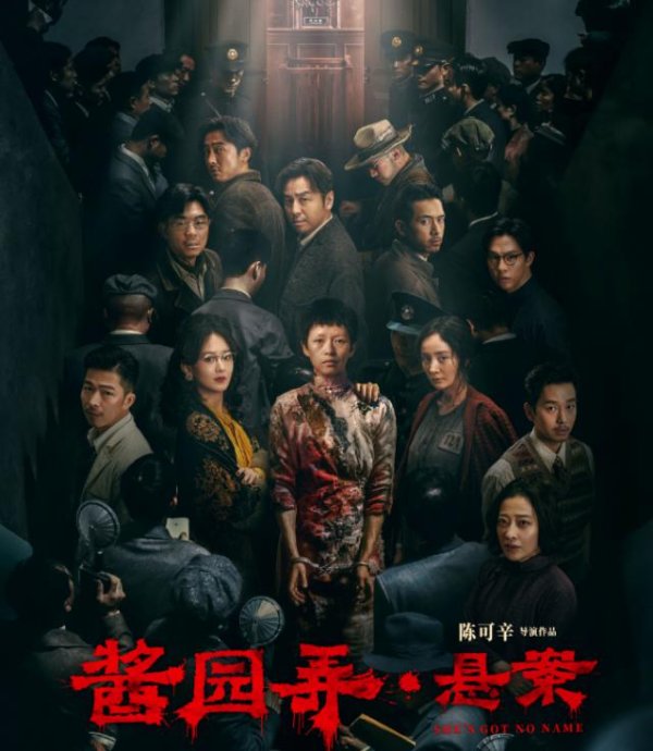 众银策略 导演陈可辛点评杨幂的表现，只字不提演技二字，却字字珠玑