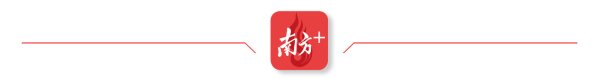 金控配资· 广东这个空心村，凭啥吸引2000多名创客？｜南方深读