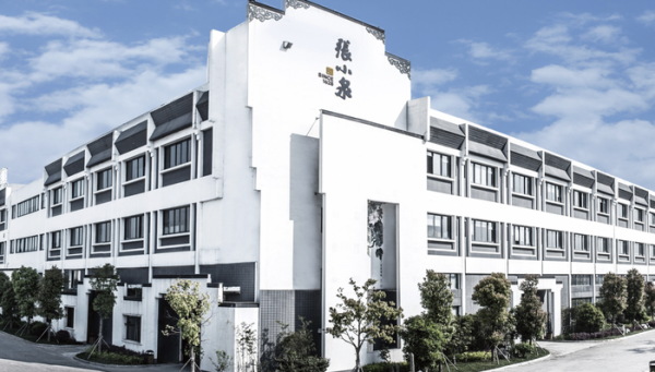 九牛网 张小泉集团被执行超1.61亿元