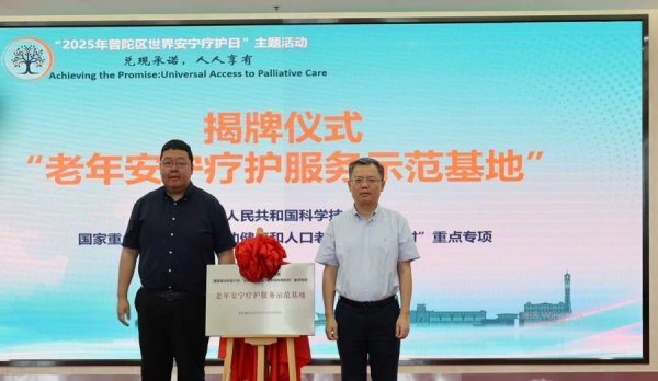 擒牛宝配资 安宁疗护日将临：何为生命的尊严？一封“最后的信使”用真实案例来讲述……