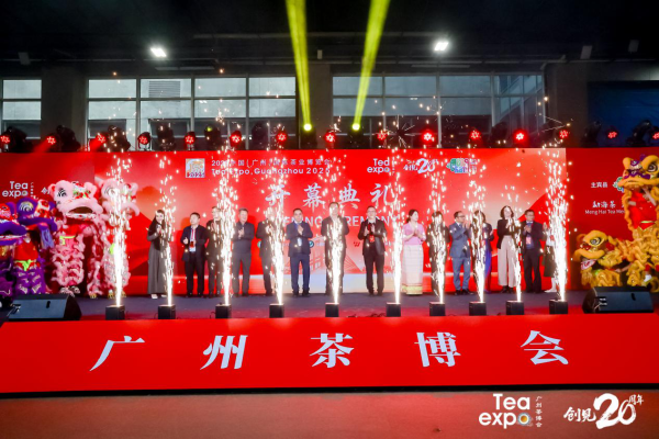 金智股配 廿载赴新约，羊城齐叹茶！2025广州茶博会开幕